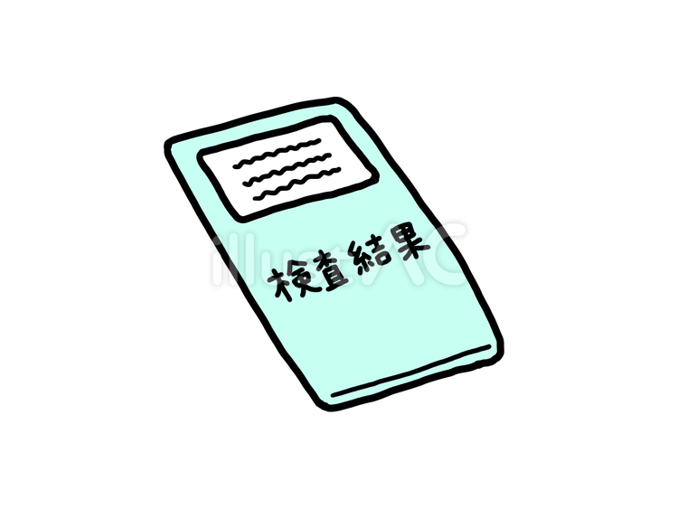 検査結果の封筒 検査,結果,封筒のイラスト素材