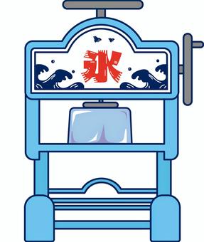 氷がセットされたかき氷機② かき氷機,かき氷,氷,冷たい,氷菓子,夏,屋台,祭り,夏祭り,食べ物のイラスト素材