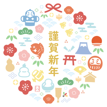 賀詞と正月アイコンフレーム、年賀状素材 年賀状,和柄,正月,謹賀新年,フレーム,お正月,飾り枠,縁起物,枠,和風のイラスト素材