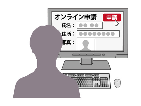 オンライン申請 オンライン,申請,申込み,手続き,依頼,請求,パソコン,自宅,システム,インターネットのイラスト素材