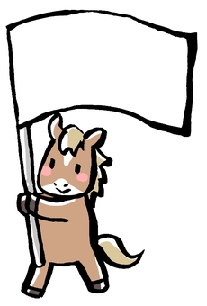 旗を持つお馬さん 応援旗,旗フレーム,馬,午,かわいい,干支,持つのイラスト素材