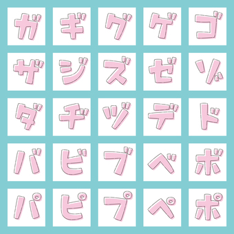 レトロ文字ズレ　カタカナ・濁音・半濁音 文字,オリジナル,レトロ,カタカナ,細線,破線,かわいい,太字,書体,ボールドのイラスト素材