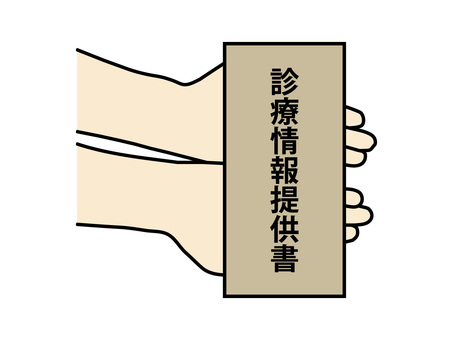 診療情報提供書の受取り 診療,情報,紹介状,受取り,病院,医療,医師,主治医,患者,病状のイラスト素材