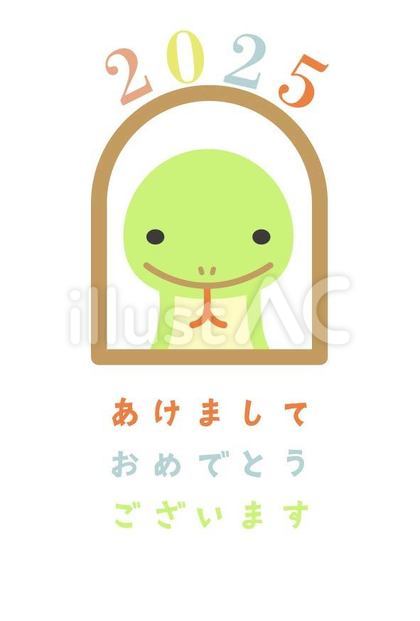 2025年年賀状、窓から顔を出すへび2