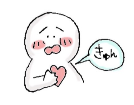 A person who feels tight ♪, A person who feels tight ♪, kun, katresnan, jantung,