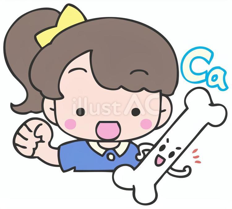 強い骨と女の子 健康,骨,カルシウムのイラスト素材