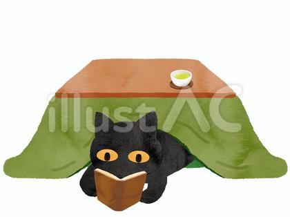 水彩風こたつでくつろぐ黒猫イラスト