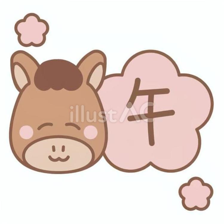 梅と午の文字と茶色の馬 馬,顔,キャラクターのイラスト素材