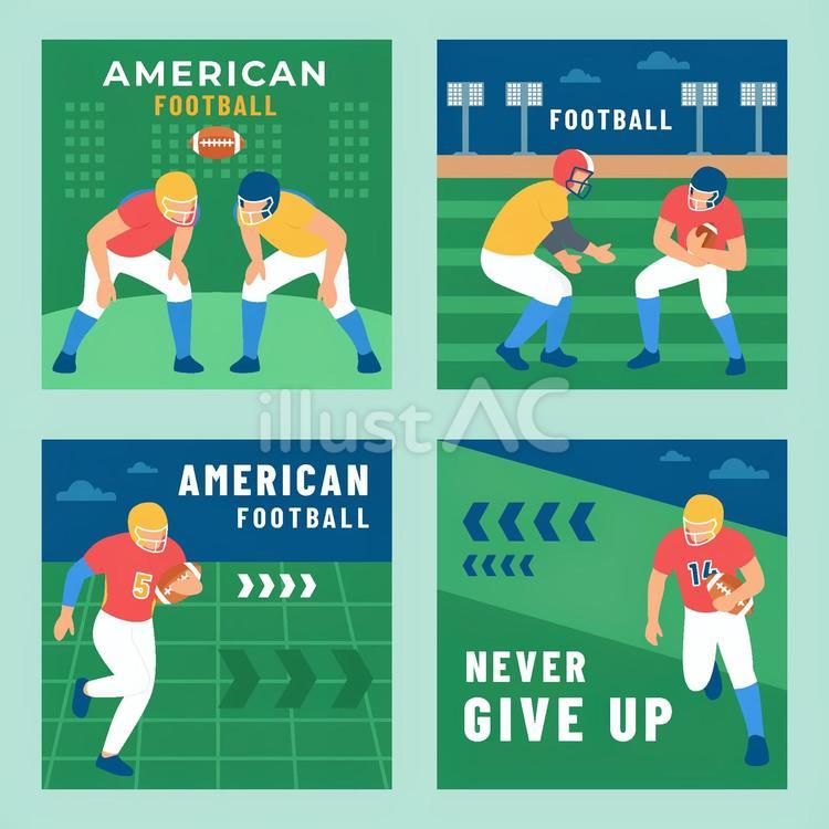 試合をしているアメリカンフットボール選手のイラストセット アメリカンフットボール,スポーツ,ステッカーのイラスト素材