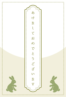 New Year's card template (2023, Year of the Rabbit), new year's card, 2023 years, new year, JPG and AI