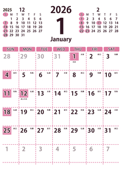 2026 1月カレンダー縦 日曜始 カレンダー,2026年,2026,r8,1月,1,january,a4,縦型,六曜のイラスト素材