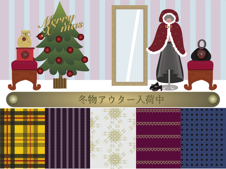 アパレル冬物クリスマス アパレル冬物クリスマス クリスマス,アパレル,洋服,ツリー,ドレス,バッグ,靴,鏡,ボックス,オシャレのイラスト素材