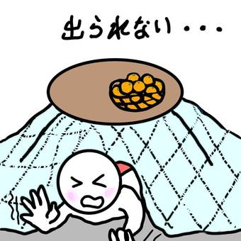 I can't get out, electric kotatsu, heating, winter, JPG and PNG