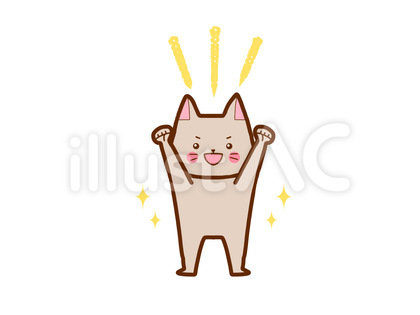 やる気満々猫さん
