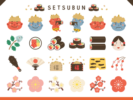 和の素材セット09節分 節分,素材,和,冬,金棒,恵方巻,おかめ,豆,梅,柊鰯のイラスト素材