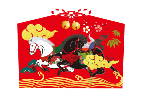 絵馬イラスト13 絵馬,馬,白馬,黒馬,駿馬,競走馬,干支,十二支,午年,動物のイラスト素材
