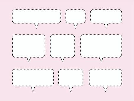 シンプル吹き出しセット四角下向き02 ふきだし,シンプル,フレーム,点線,見出し,下吹き出し,あしらい,かわいい,オシャレ,ポップのイラスト素材