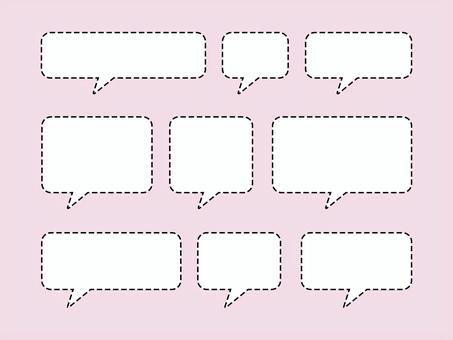 シンプル吹き出しセット_四角タイプ05 シンプル吹き出しセット_四角タイプ05 ふきだし,シンプル,フレーム,かわいい,オシャレ,ポップ,セリフ,囲み,左,長方形のイラスト素材