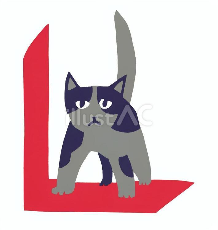 おかえりなさい 猫,お帰りなさい,主人のイラスト素材