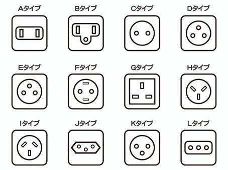 様々な国のコンセントイラスト素材セット3 コンセント,電源,穴,差し込み口,電化製品,電気,電力,イラスト,アイコン,素材のイラスト素材