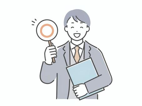 丸の札を持つスーツの男性 男性,人物,スーツ,サラリーマン,正解,丸,札,いいね,ok,了解のイラスト素材