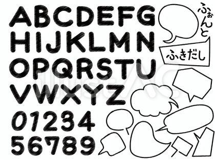 吹き出し アルファベット 数字