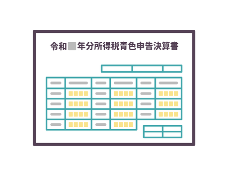 青色申告決算書 青色申告決算書,青色申告,確定申告,お金,所得,経費,会計,経理,書類,事務のイラスト素材