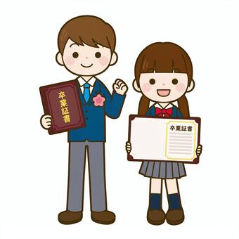 卒業式（高校生）全身 卒業式,高校生,春,卒業証書,男の子,女の子,制服,かわいい,人物のイラスト素材