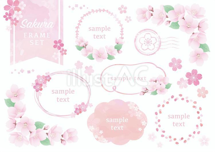 桜フレーム-水彩風 桜,フレーム,枠のイラスト素材