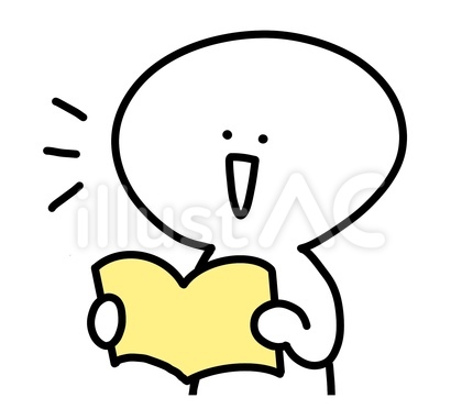 本を読んで気付く人