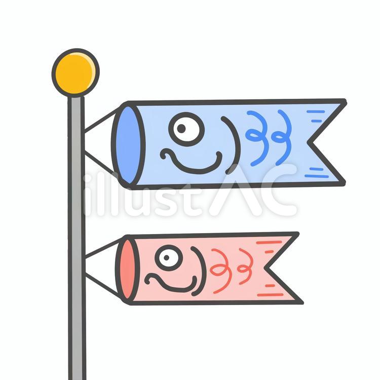 鯉のぼり 鯉のぼり,5月,こどもの日のイラスト素材