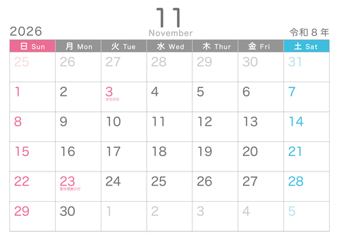 シンプル_2026_11_横_日始 カレンダー,2026,11月,november,令和８年,日曜日始め,おしゃれ,かわいい,冬,記念日なしのイラスト素材