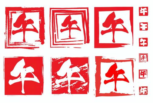 2026年午年年賀状　その３３ 午,年賀状,馬,午年,正月,2026年,年賀はがき,文字,筆文字,和柄のイラスト素材