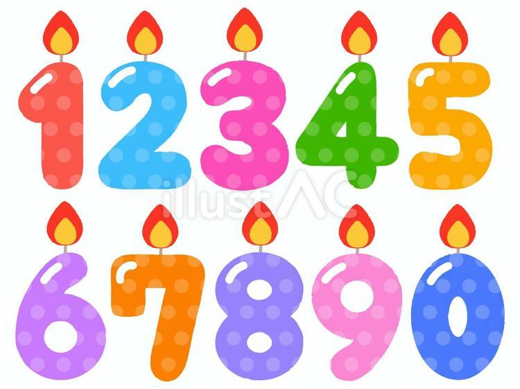 数字のろうそく（ドット） 誕生日,ロウソク,数字のイラスト素材