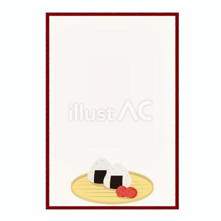 梅干しとおにぎり　梅の日 おにぎり,梅干し,和食のイラスト素材