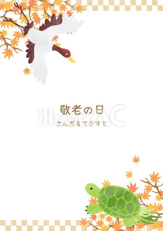 鶴と亀がいる敬老の日のフレームイラスト 敬老の日,フレーム,鶴のイラスト素材
