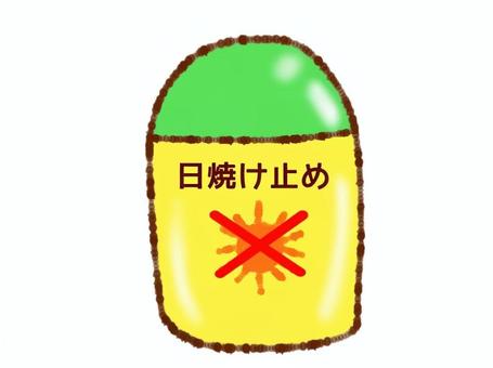 日焼け止め 日焼け止め,日焼け,夏,太陽,コスメ,下地,シンプル,手描き,黄色のイラスト素材