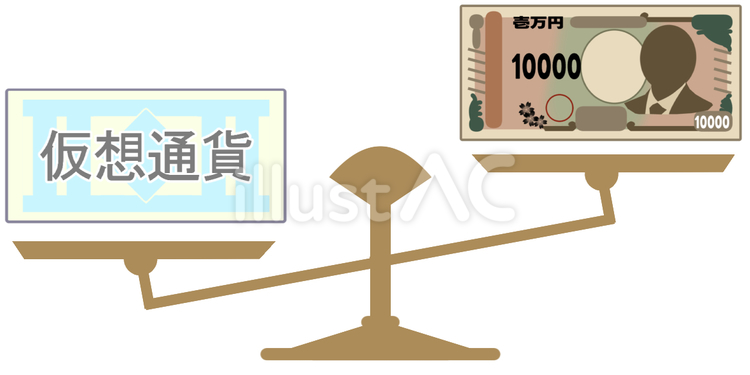 仮想通貨の価値が法定通貨より高い 仮想通貨,法定通貨,通貨のイラスト素材