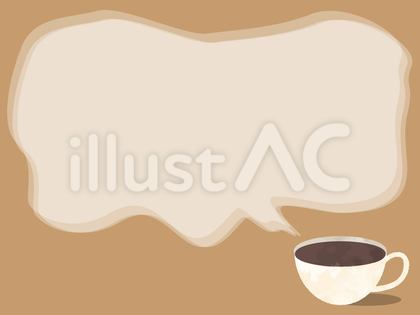 かわいいコーヒーの吹き出し