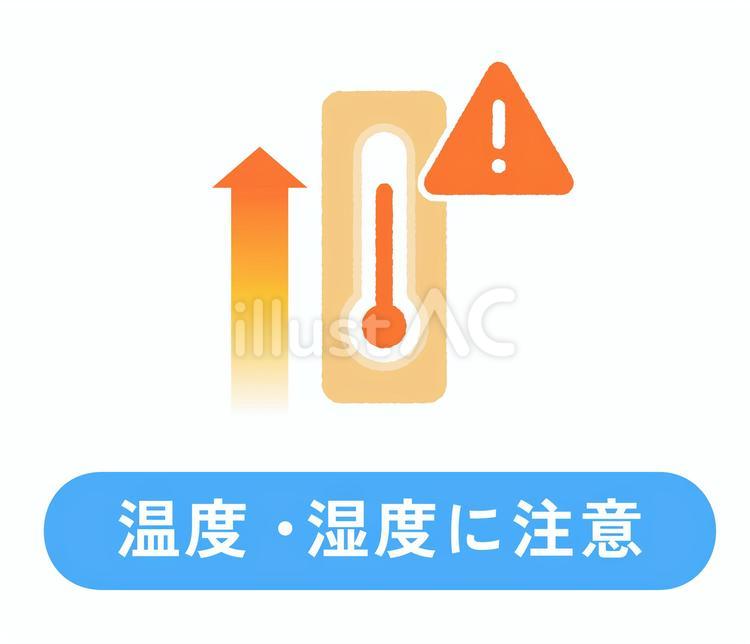 熱中症対策／上昇する温度計 熱中症,熱中症対策,熱中症予防のイラスト素材