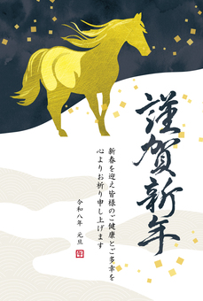年賀状_金箔の馬と謹賀新年_令和八年_2 年賀状,馬,午,謹賀新年,和風,金色,金箔,水彩,筆文字,正月のイラスト素材