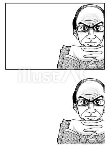 頼んだぞ! 032806