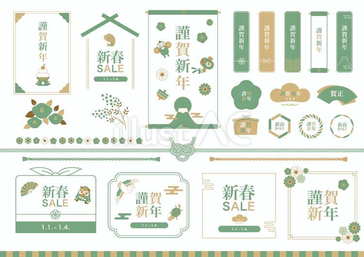正月のおしゃれなフレームセット お正月,正月,年賀状のイラスト素材
