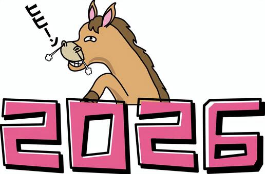 西暦馬 西暦,2026,年賀状,馬,干支,キャラ,ギャグ,コミカルのイラスト素材