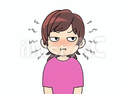 拗ねる