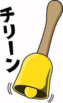 ベル鳴らす ベル,音,鳴らす,呼ぶ,持ち手,棒,シンプル,線画のイラスト素材
