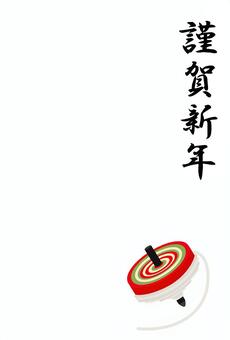 New Year card template 10, vertical, simple, congratulate the new year, JPG and AI