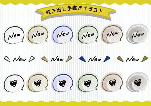 \ Handwriting / NEW (watercolor), JPG, PNG and AI \ Handwriting / NEW (watercolor), speech balloon, new, icon, JPG, PNG and AI