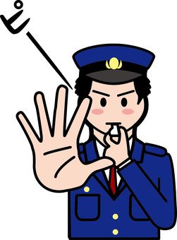 待った警察官 待った,ストップ,ホイッスル,音,警察官,注意,違反,公務,男性,コミカルのイラスト素材