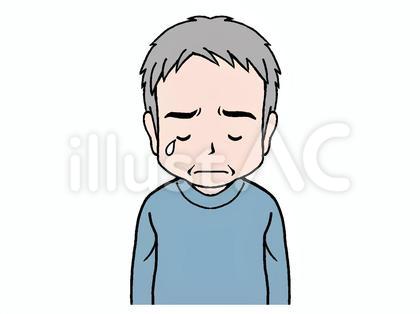 悲しそうな年配の男性